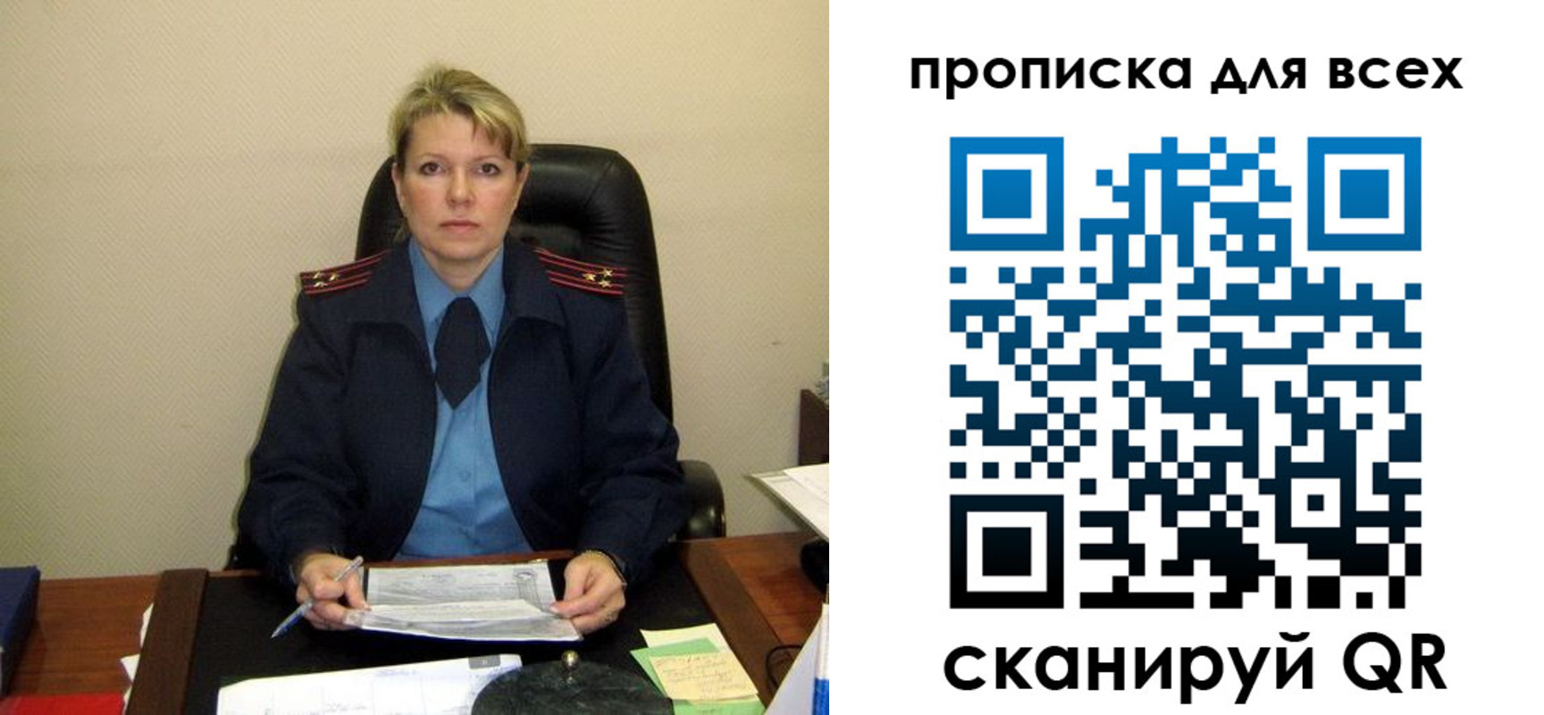 прописка штамп в Курганинске