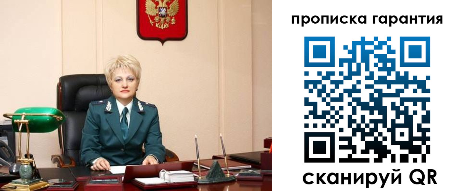 временная регистрация надежно в Курганинске