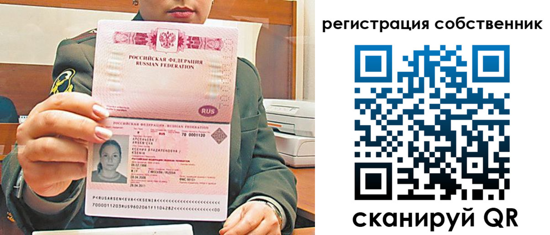 регистрация для дет. сада в Курганинске