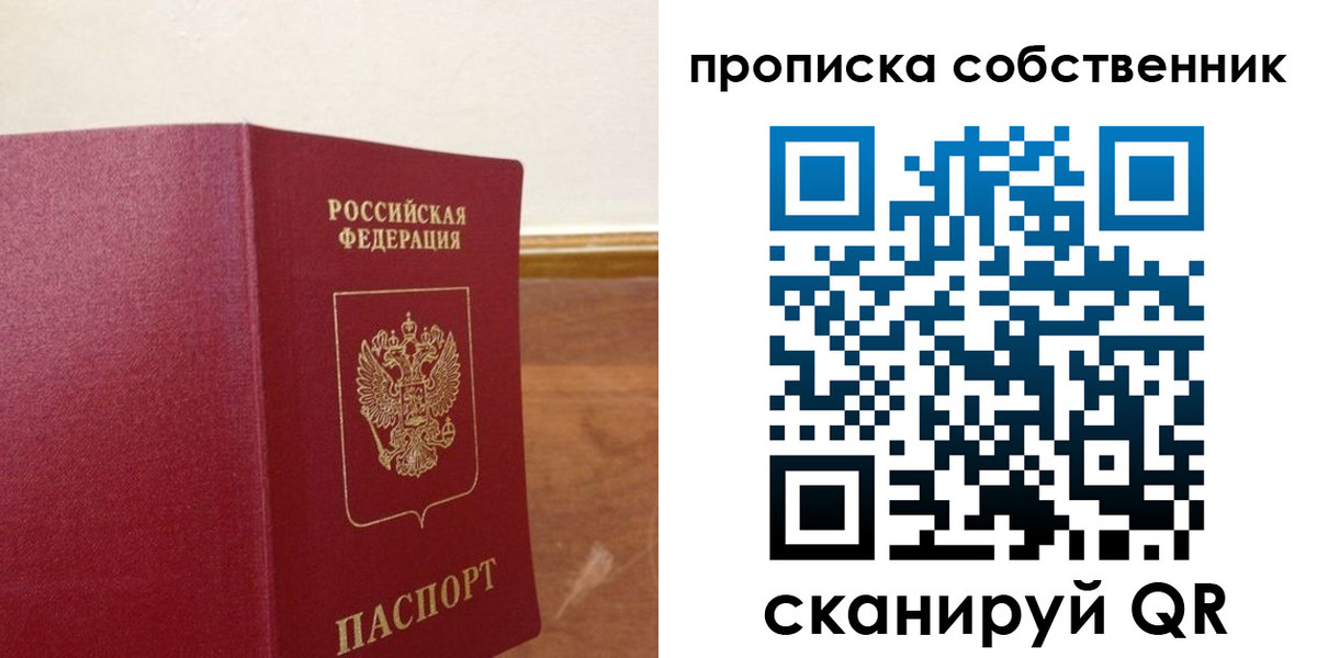 найти адрес прописки в Курганинске