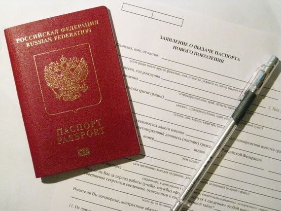 прописка в Курганинске
